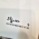 어머나쏭놀이터 이미지