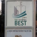 옷종합병원세탁소 네이버블로그