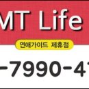 동성로모텔 이미지