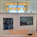 길메리유치원 이미지