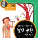 단원중학교 이미지