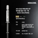 오늘도 피부맑음