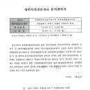 (주)오엔