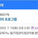 풋43 하단점