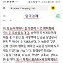 경기도 평택시 신영리 토지매매 이미지