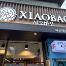 부산대학교 정문 우측 이미지