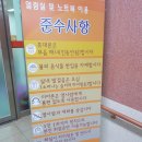 석수골운동장 이미지