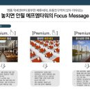 에프엠타워 이미지