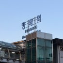 성결대학교 | 260307 캔트비블루 성결대학교 찬조 공연 후기