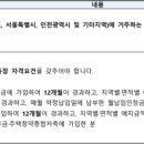 금성백조예미지 경로당 이미지