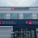 루페스빅풋 디테일링센터 오포점 이미지