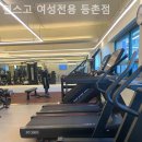 헬스고 여성전용 등촌점 이미지