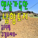 영천시화산면보건지소 이미지
