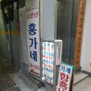 김유성이비인후과의원 이미지