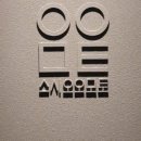 스시오오모토