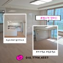 H1666 | 송도베르디움더퍼스트 부분인테리어후 청소현장