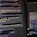 늘어나는 딥페이크 범죄, 급등하는 딥페이크 관련주 이미지