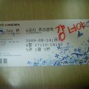 괴정4동-3 이미지