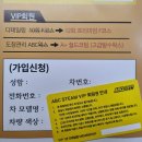 VIP세차장 이미지