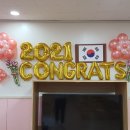 효자 초등학교 병설 유치원 이미지