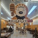 엄마손감자탕뼈구이