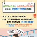 두진하트리움 이미지