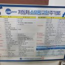 세원종합카 이미지