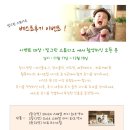 빛그린스튜디오 | ★ 2013년 11월 빛그린 스튜디오 베스트 후기 이벤트 안내 ★