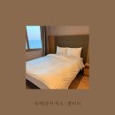 동해(삼척) | [동해|삼척숙소] 쏠비치 : 파셜오션뷰 내돈내산 후기