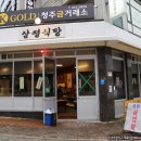 삼평사거리 이미지