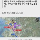 어천역에서 직선850미터. 신세계 4조5천억 투자 이미지