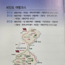 휴&휴민박 | 통영 섬여행 비진도 (스노쿨링, 휴민박정보)