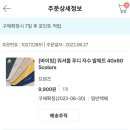 털쟁이 키우는 소드님들 최근3개월내 구매한것중 만족하는 아이템 궁금하긔 이미지