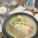 천수본가삼계탕