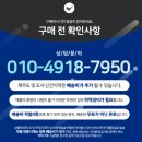 한국전동물류장비 네이버블로그