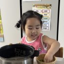 주황달님 이리안 초록별의 빛방울 완두콩밥🫛 이미지