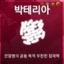 주식회사 프리온 이미지