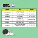 계명대 최우수 태권도장 이미지