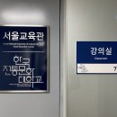 한국전통문화대학교 미래문화유산대학원 이미지