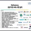엘엔에스본부
