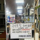 좋아좋아숯불갈비본점 이미지