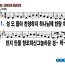 성도컴퓨터 이미지