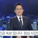 한솥도시락 가오점 이미지