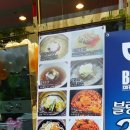 김가네 정관신도시점 이미지