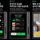 이도모터스