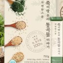 건강한우리 이미지