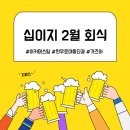 (주)십이지커머스