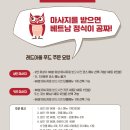 아울스파