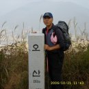 전남구례 오산-사성암산행 (2006. 10. 21) 산 사랑회 이미지