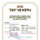 울주군장애인복지관 이미지